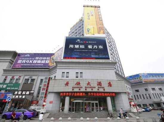 Hotel Photo 21