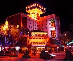 Feitian Hotel Dunhuang China
