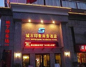 City Impression Business Hotel Luoyang China