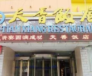 Tianxiang Hotel Luoyang China