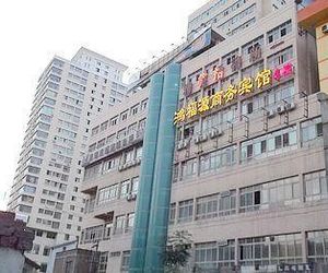 Hongfuyuan Business Hotel Lanzhou China