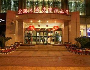 Hong Run Da Hotel Lanzhou China