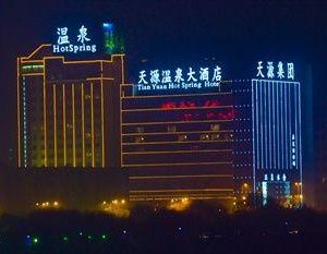 Tianyuan Hotspring Hotel Lanzhou China