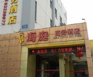 Nanjing Haiting Business Hotel Nanjing China