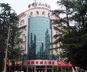 Nanjing Great Wall Hotel Nanjing China