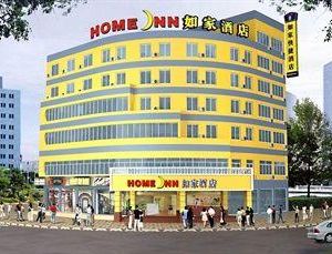 Home Inn Sangtian Road Ningbo China