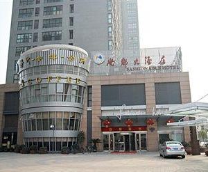 Ningwei Century Fashionable Hotel Ningbo China