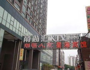 Ningbo Xinghai Business Hotel Ningbo China