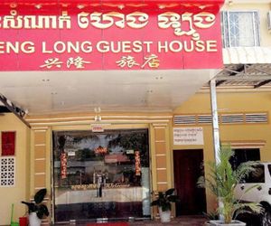 Heng Long Guesthouse Battambang Cambodia