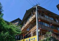 Отзывы Longsheng Longji Traveler Guesthouse