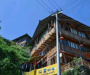 Longsheng Longji Traveler Guesthouse Heping China