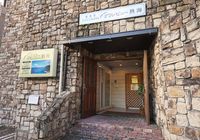 Отзывы Grandview Atami Private Hot Spring Condominium Hotel, 3 звезды