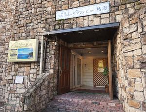 Grandview Atami Private Hot Spring Condominium Hotel Atami Japan