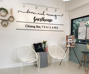 Baan Nukanong Guesthouse Chiang Rai City Thailand