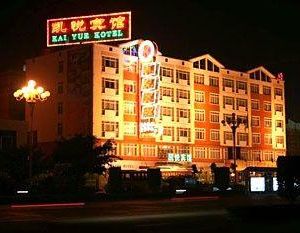 Guigang Kaiyue Hotel Guicheng China
