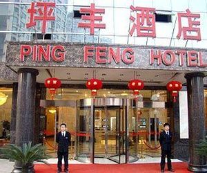 Hao Rui Hua Ting Hotel Tsun-i China