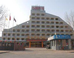 Xiangjiang Great Wall Business Hotel Jining China