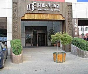 Fortune Tang Hotel Shenyang China