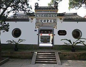 Sanshengtang Hotel Putuoshan China