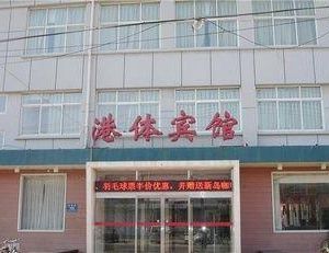 Gangti Hotel Banqiao China