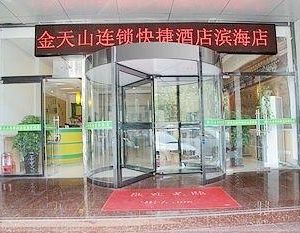 Jintianshan Hotel Binhai Xinqu China