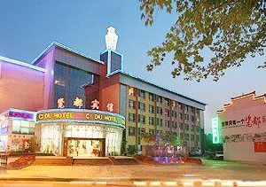 Cidu Hotel Jingdezhen China