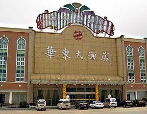 Huadong Hotel Ximu China