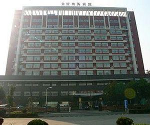Jinmao Business Hotel Jiashan China