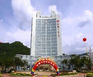 Kingdom Hotel  Yongding Hsia-yang China