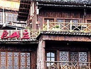 Longsheng Longji Star Villa - Guilin Heping China