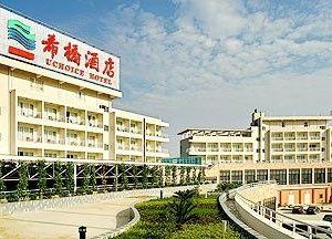 Uchoice Hotel Shangyou Nankang China