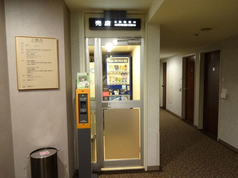 Hotel Photo 17