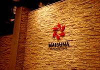 Отзывы Hotel Mahaina Wellness Resorts Okinawa, 3 звезды