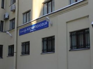 Ринальди на Васильевском