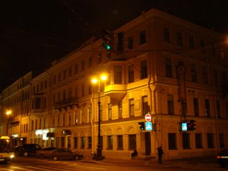 Герцен Хаус Отель