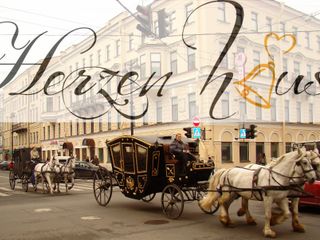 Герцен Хаус Отель