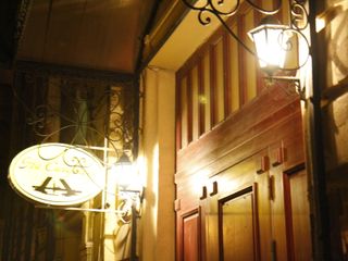 Отель на Саперном