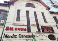 Отзывы Qingdao Nordic Osheania Hostel
