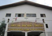 Отзывы Ashram Kha Nab Nam Resort, 2 звезды