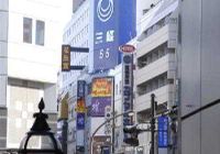 Отзывы Citadines Central Shinjuku Tokyo, 4 звезды