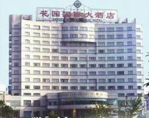 Garden International Hotel Yangzhou China