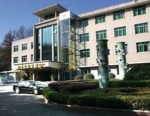 Jingdezhen Joint Venture Hotel Jingdezhen China