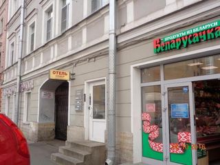 Север
