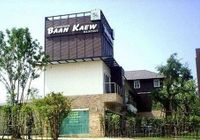 Отзывы Baan Kaew Resort, 2 звезды