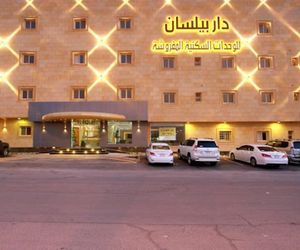 Dar Bailsan 2 Riyadh Saudi Arabia