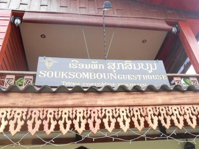 صورة الفندق 1