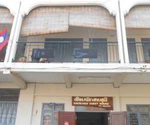 Saysouly Guest House Vientiane Laos