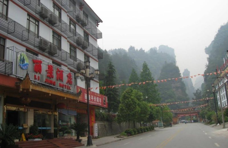 Zhangjiajie Lijing Hotel