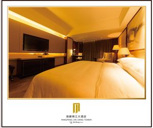 Yang Peng Jin Jiang Hotel Yangzhou China