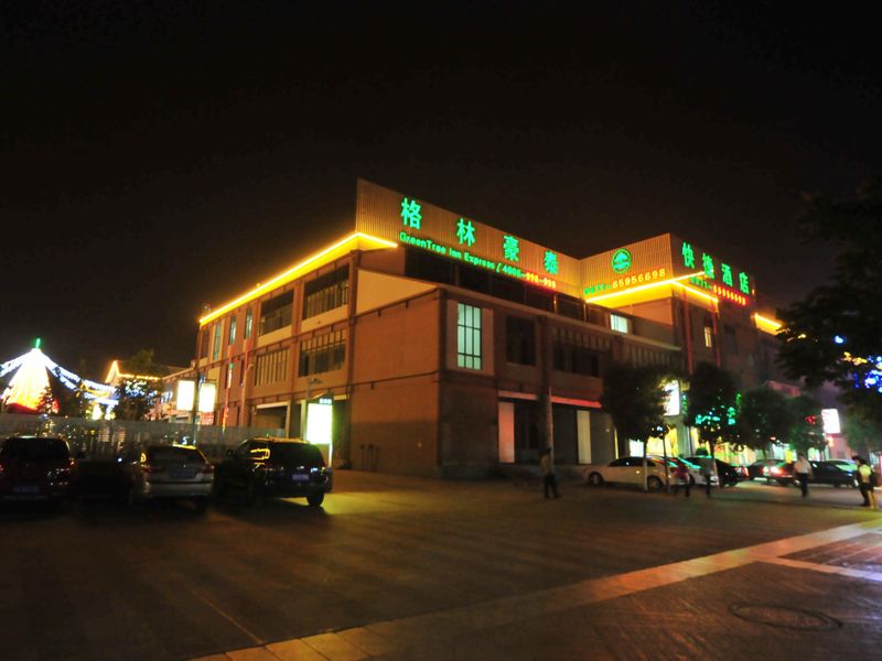 صورة الفندق 21